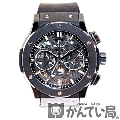 ウブロ (HUBLOT)の高価買取・査定相場 .